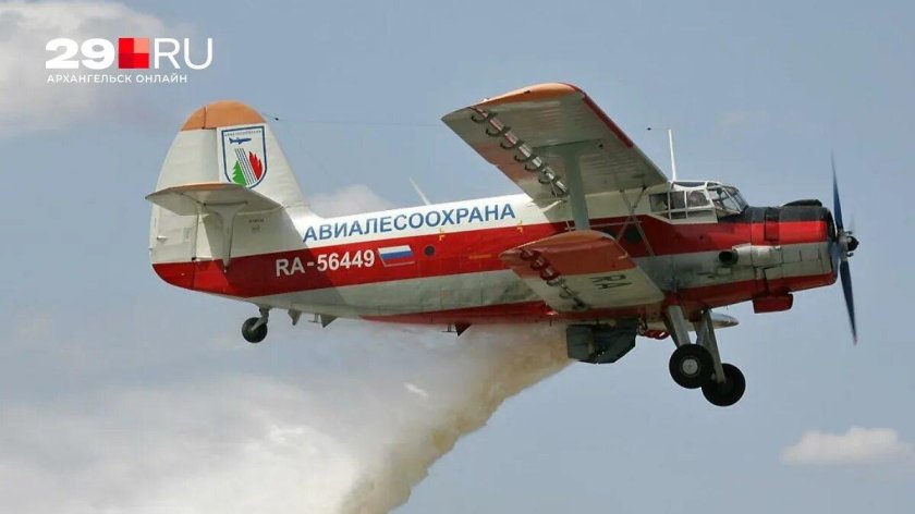 Авиалесоохрана самолеты ан2