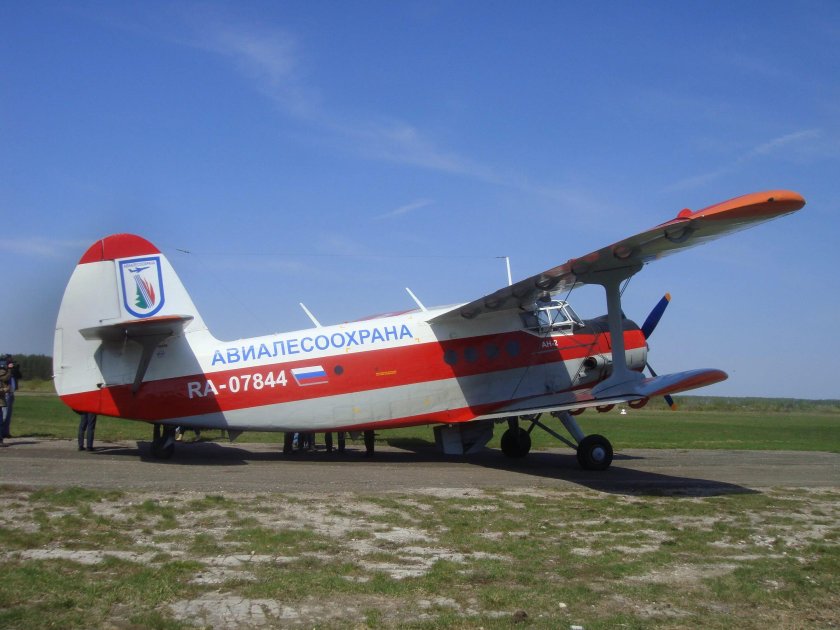 АН 2 Лесоохрана