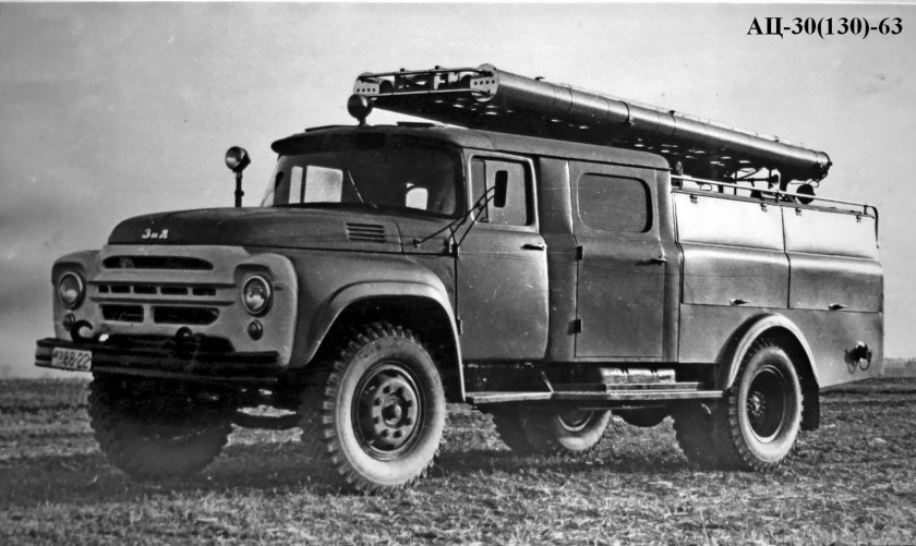 ЗИЛ-130 АЦ-30 63а