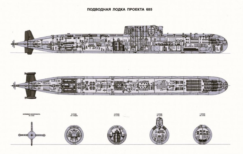 Пл комсомолец проекта 685