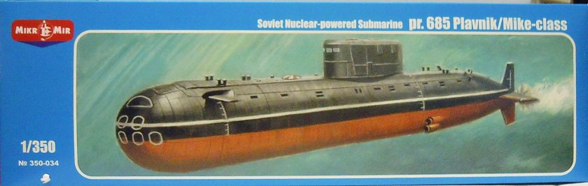 Подводная лодка к 278