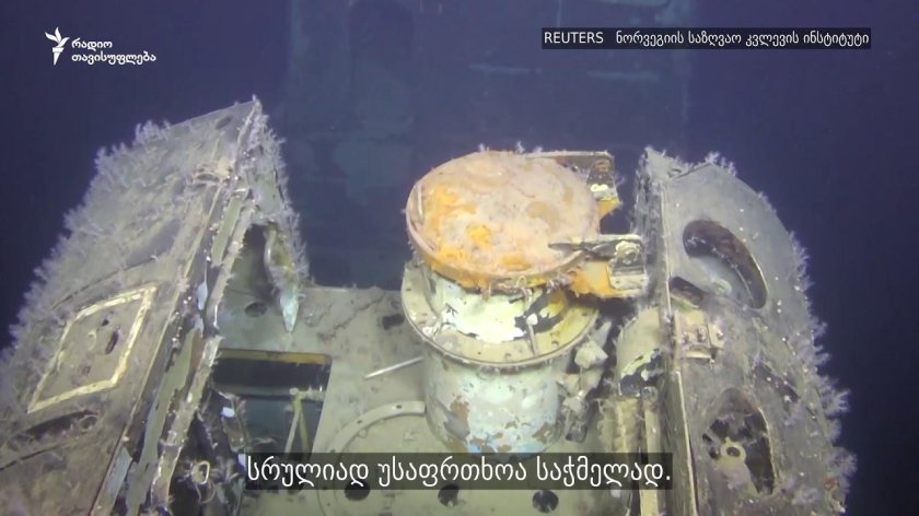 Подводная лодка к 278