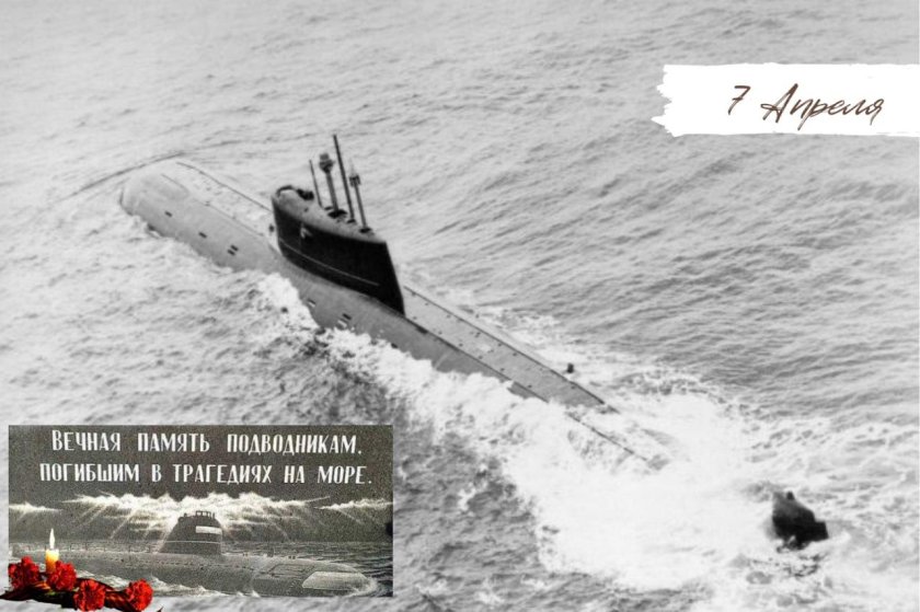 Атомная подводная лодка