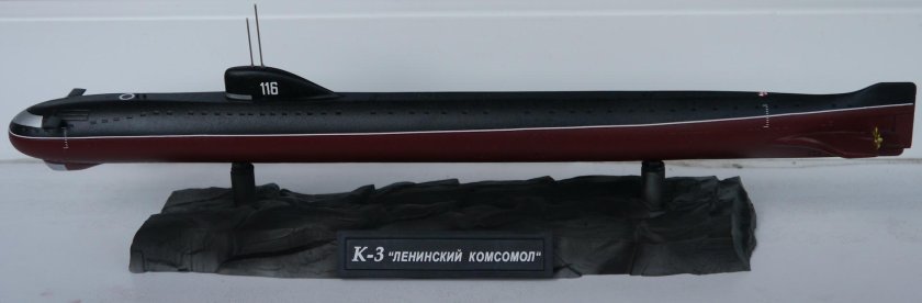 Ленинский комсомол подводная лодка