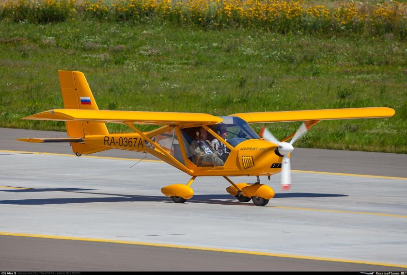 Аэропракт 22ls