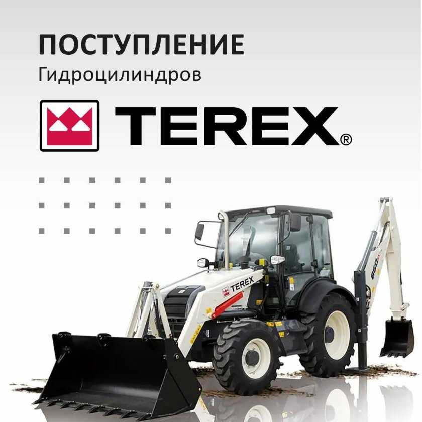 Экскаватор-погрузчик Terex 860