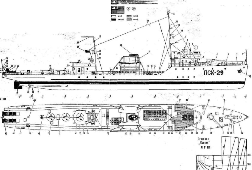 Пограничный сторожевой корабль ПСК-29 бриллиант чертежи