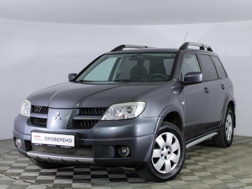 Аутлендер 1 поколения