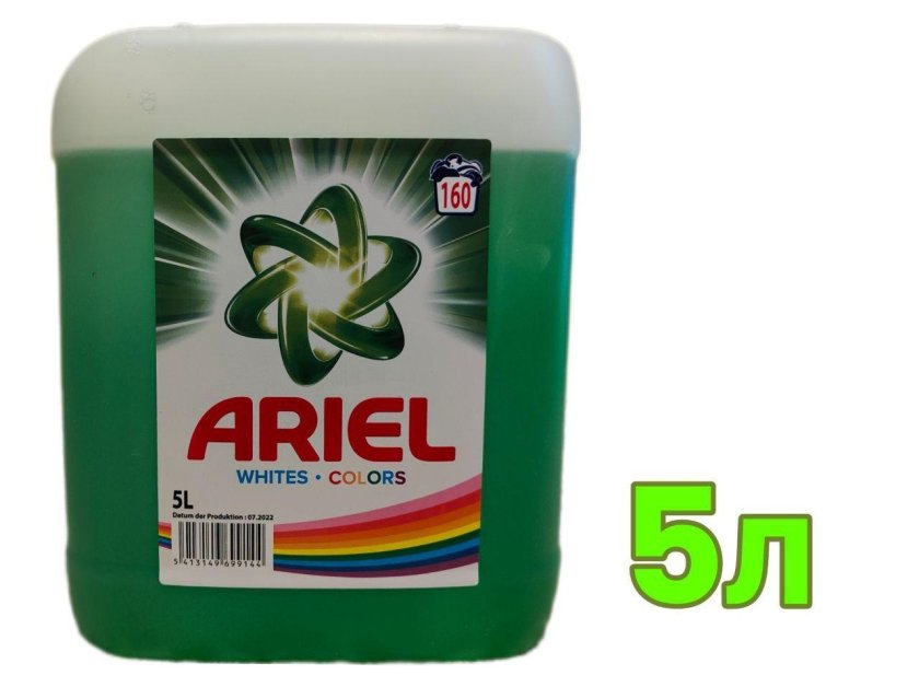 Гель для стирки Ариэль 5 литров