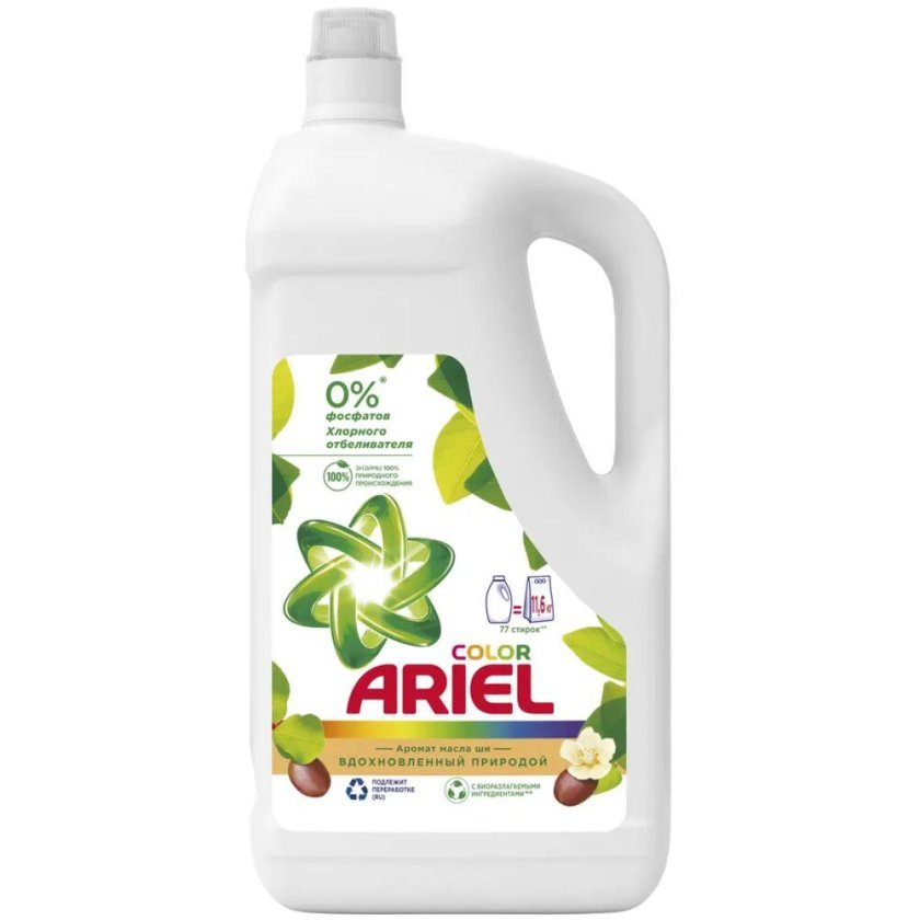 Гель для стирки ariel color аромат масла ши