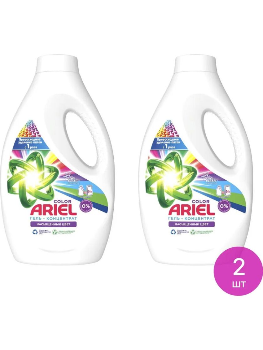 Ариэль колор гель