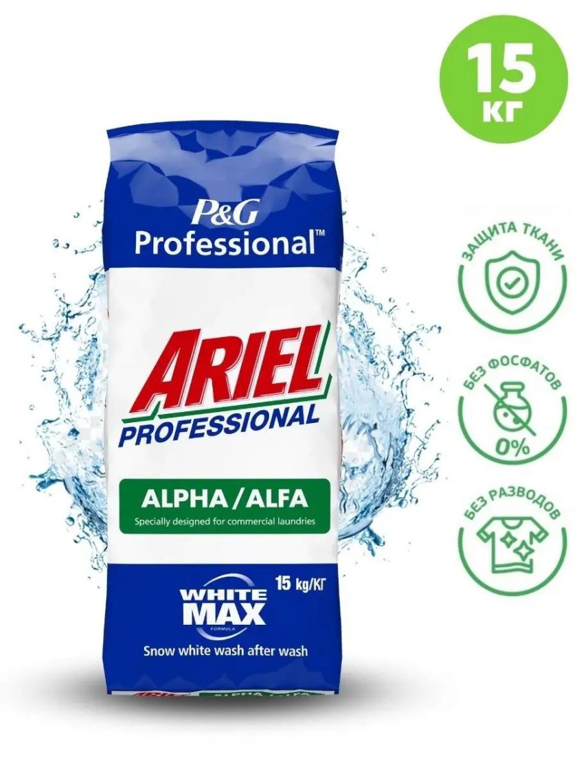 Ариэль Альфа 15 кг
