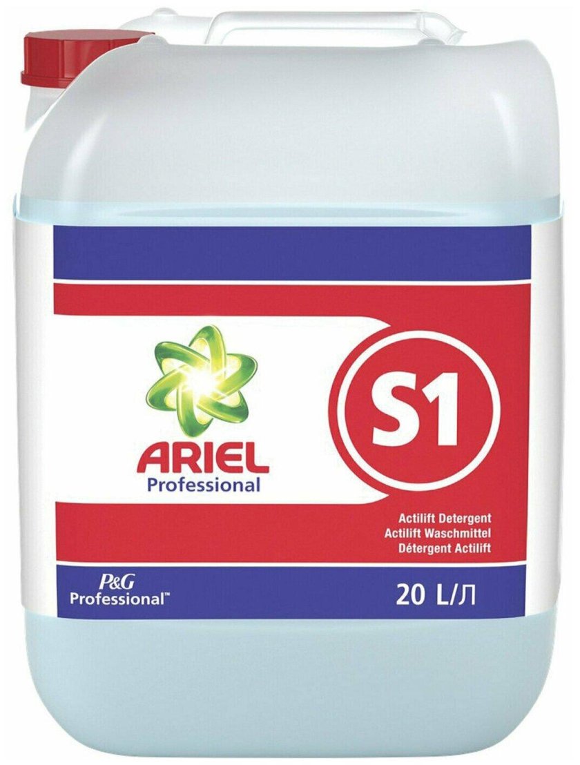 Ariel professional