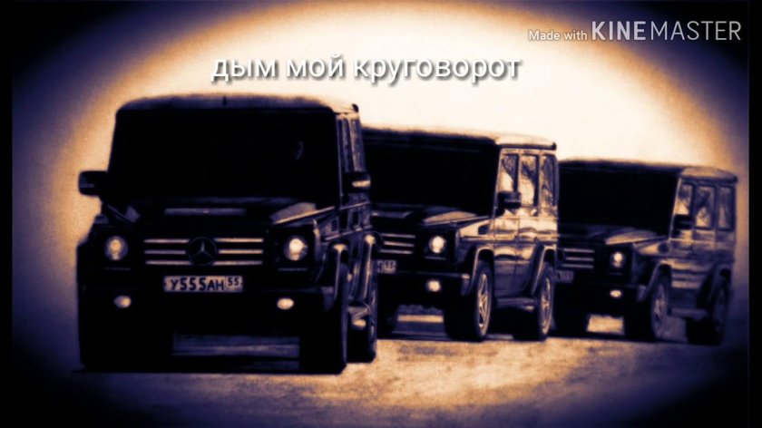 Гелендваген Мерседес бандиты