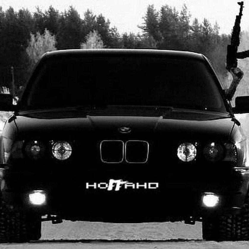 Bmw e34 бандитская