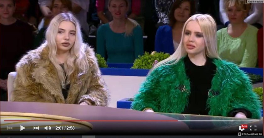 Тиффани Бугатти