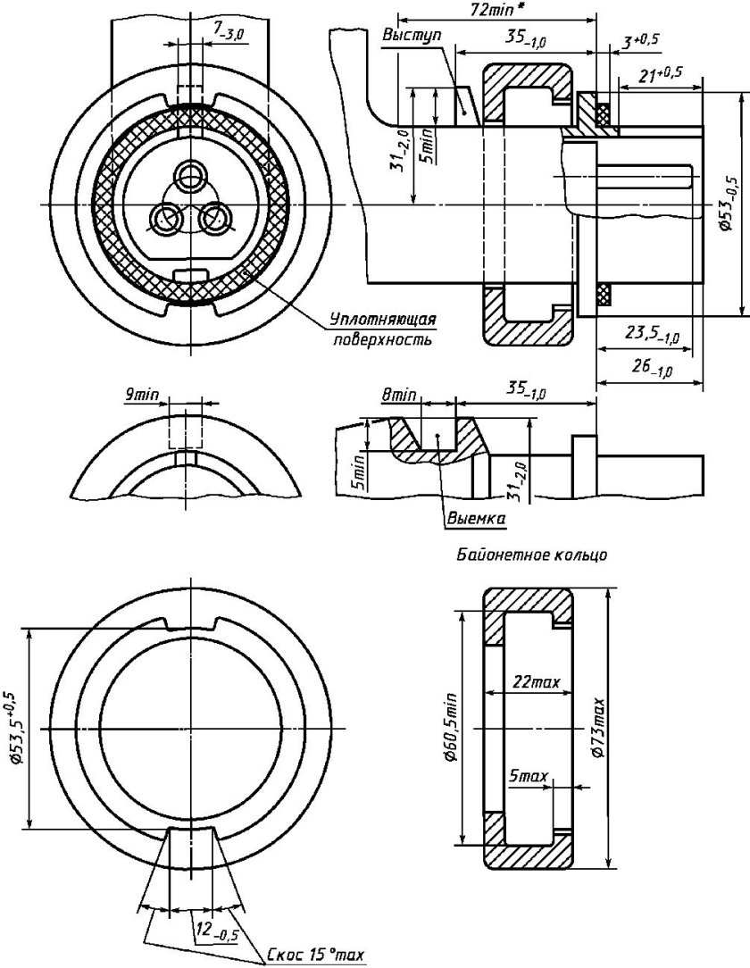 Байонетный зажим чертеж