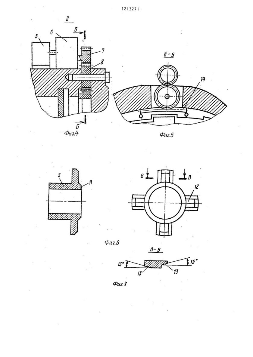 Байонетное соединение 1200 мм чертеж