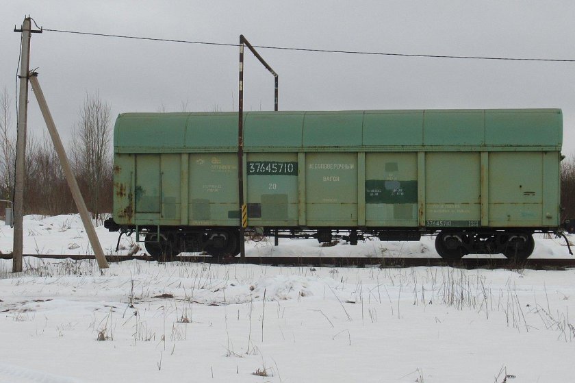 Весоповерочный вагон впв-640