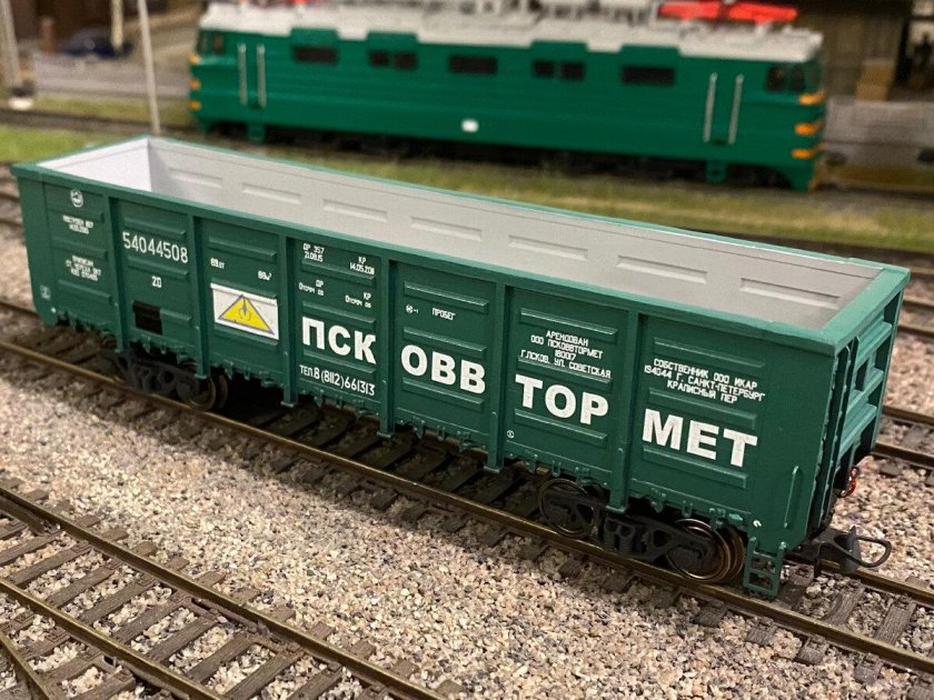 Уралвагонзавод полувагоны 12-132