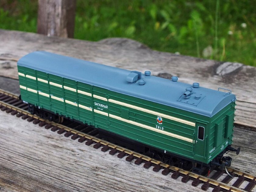 Багажный вагон