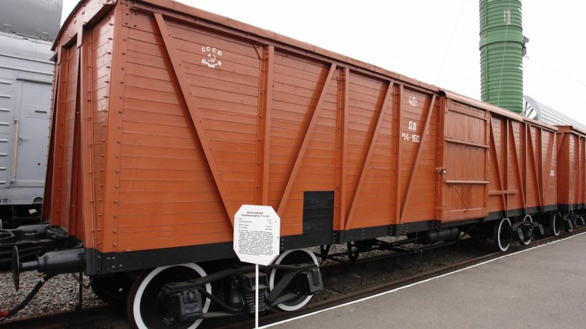 Четырехосный Крытый вагон