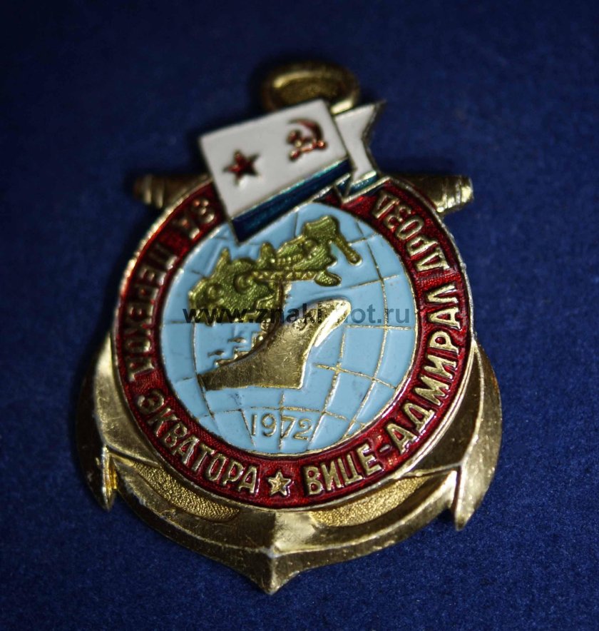 РКР вице-Адмирал Дрозд проект 1134