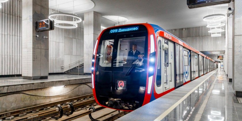 Новый Метропоезд Москва 2020