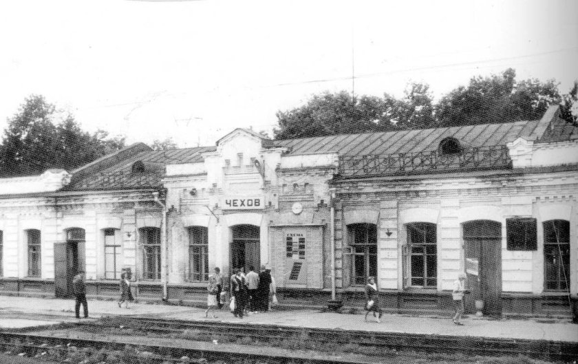 Станция Лопасня Чехов