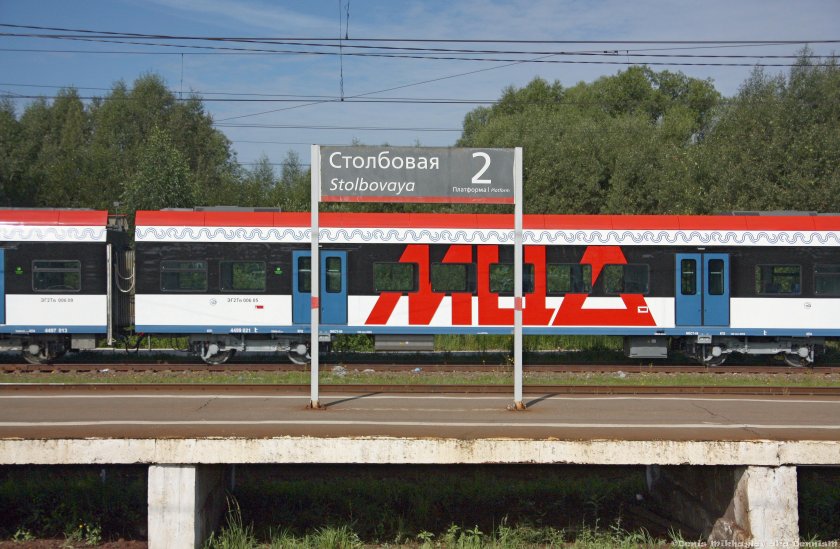 Станция Столбовая Чеховский район