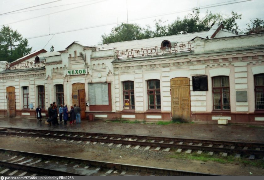 ЖД вокзал Чехов