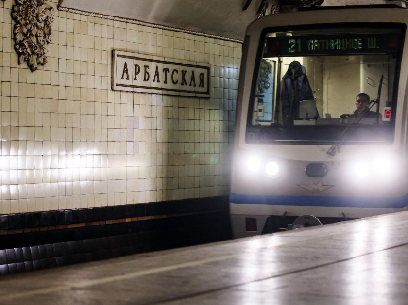 Арбатско покровская линия метро