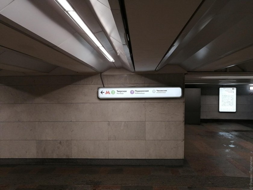 Станция метро Чеховская