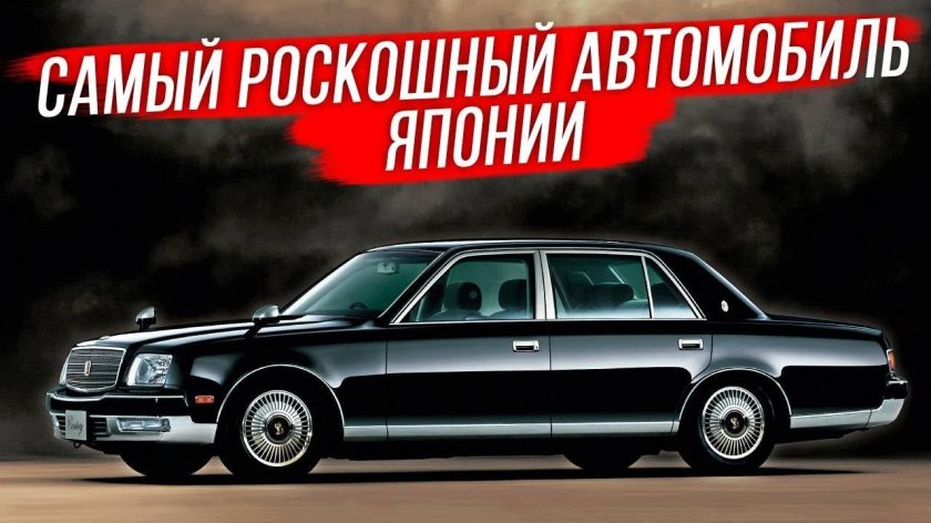 Toyota Century II (g50)