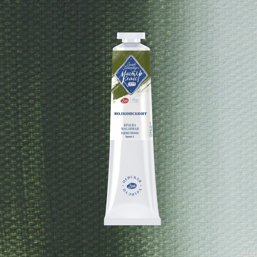 Волконскоит краска масляная