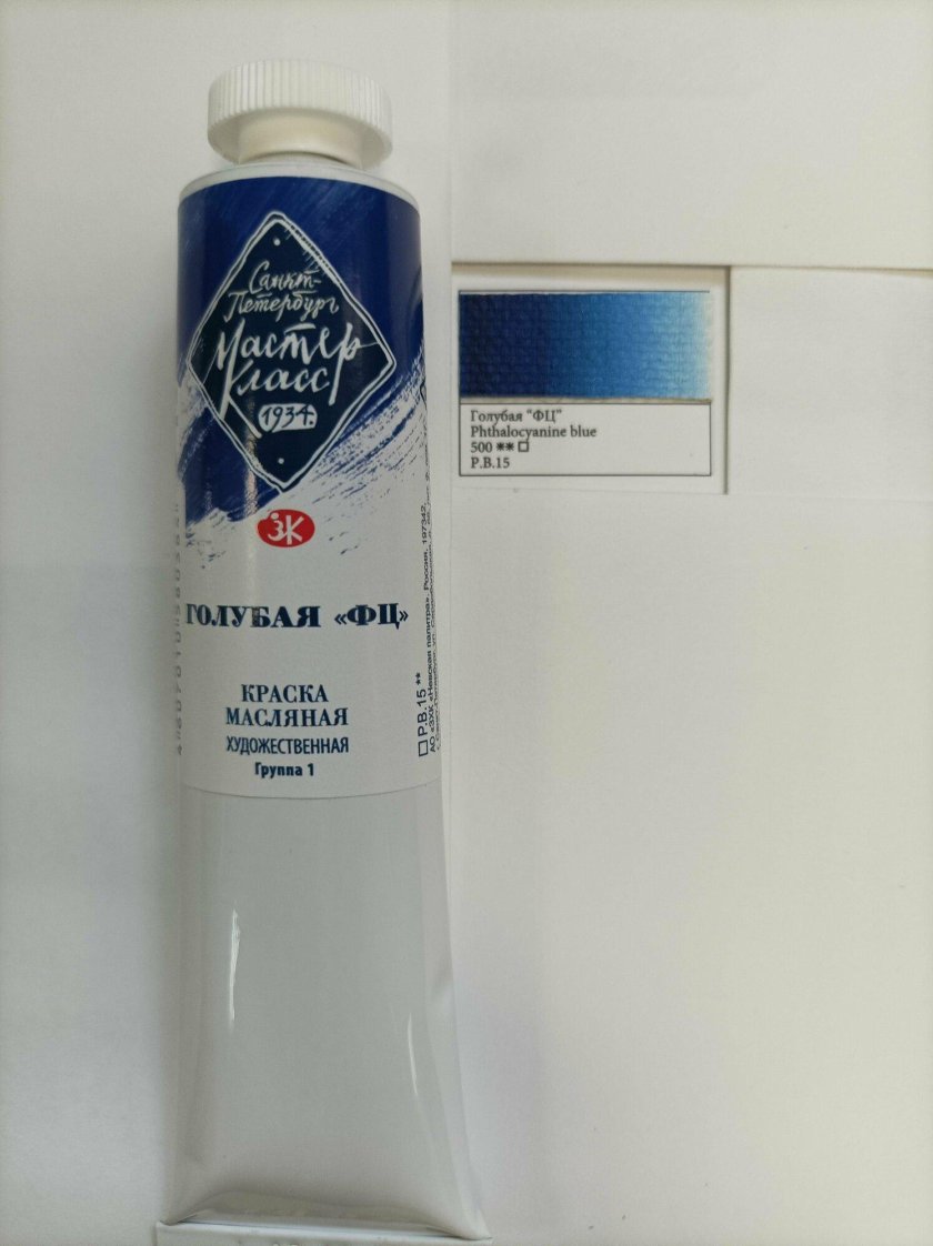 Краска масляная "мастер класс" № 1 46 мл 1104500 голубой ФЦ