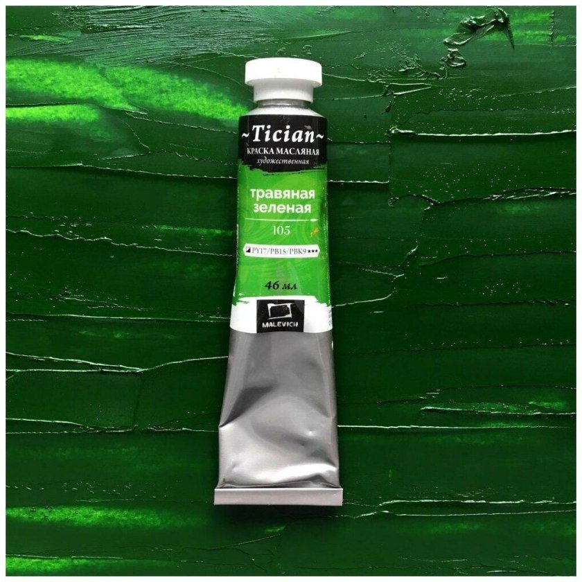 Глауконитовая зеленая краска масляная