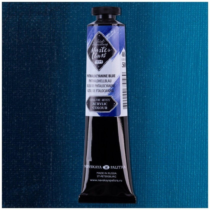 Акрил голубая ФЦ 2204500 46мл