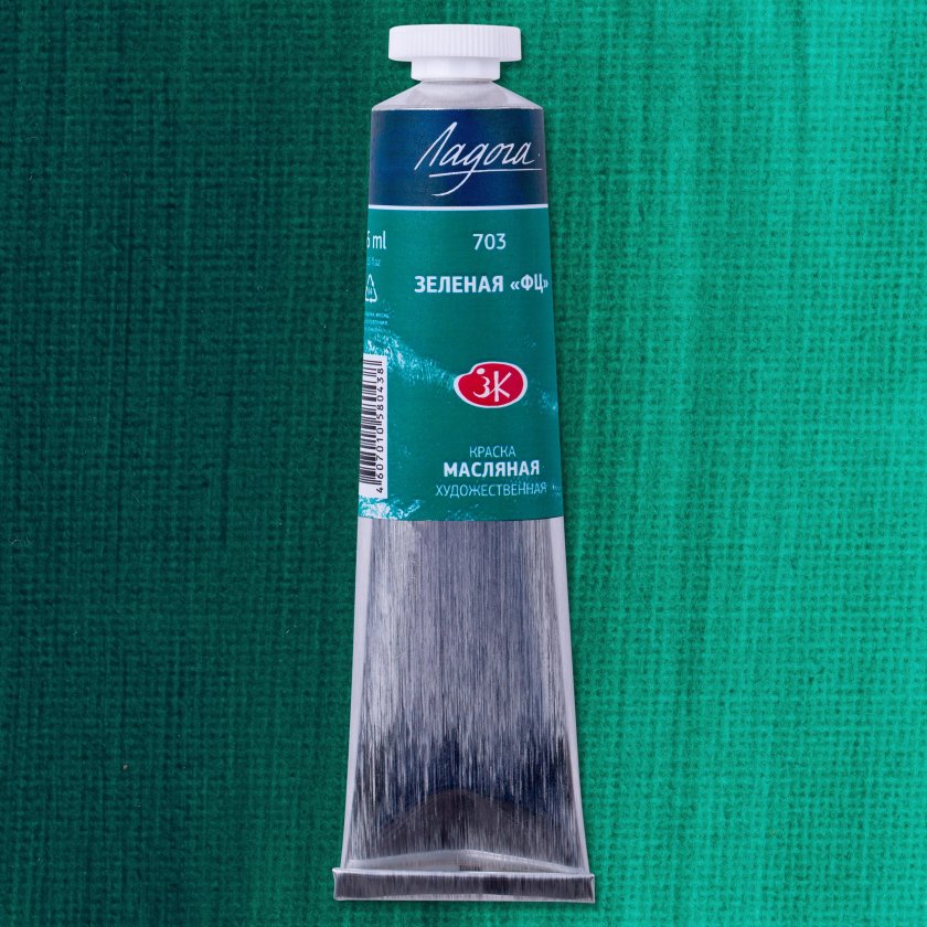 Масляная краска хром кобальт сине-зеленый