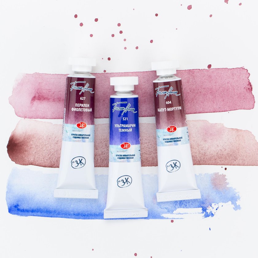 Перилен фиолетовый Невская палитра