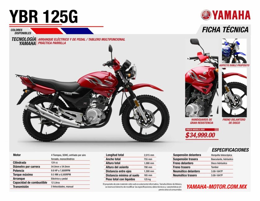 Ямаха YBR 125