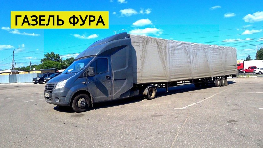 Переоборудование газели