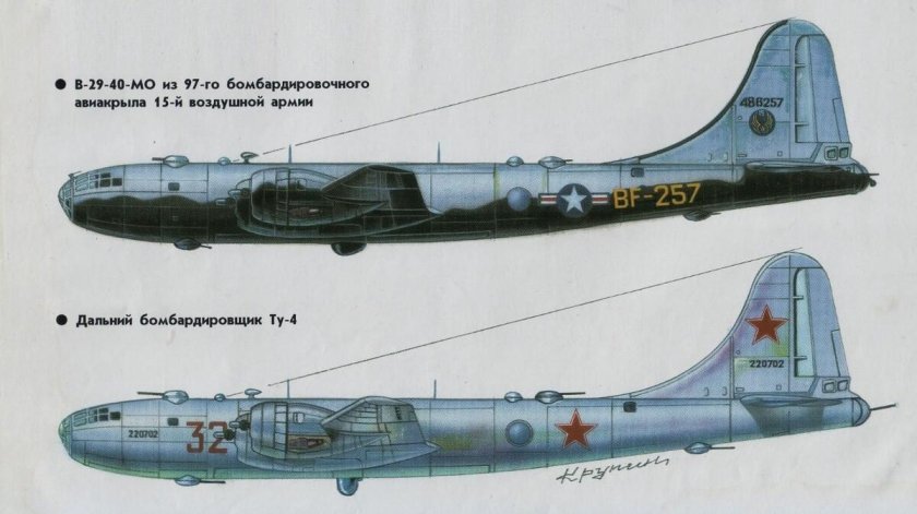 B29 самолет и ту4