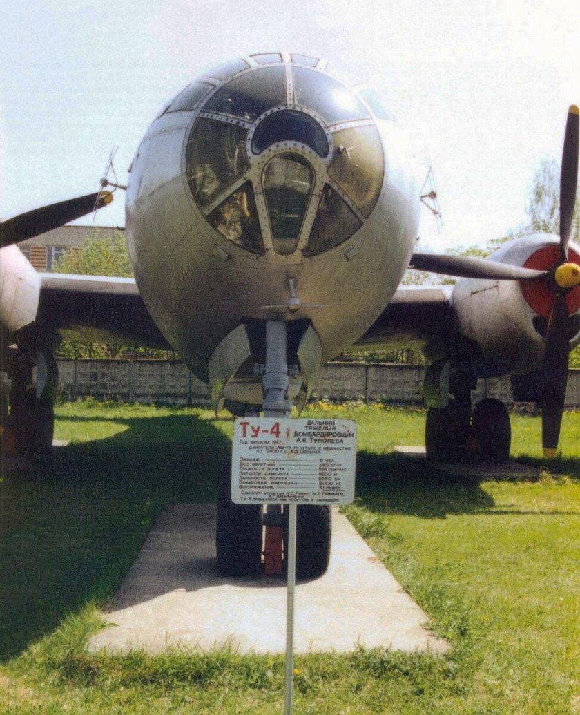 Музей ввс в монино