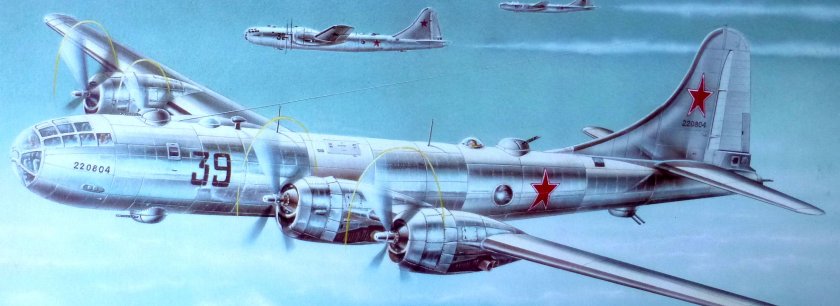 B29 самолет и ту4