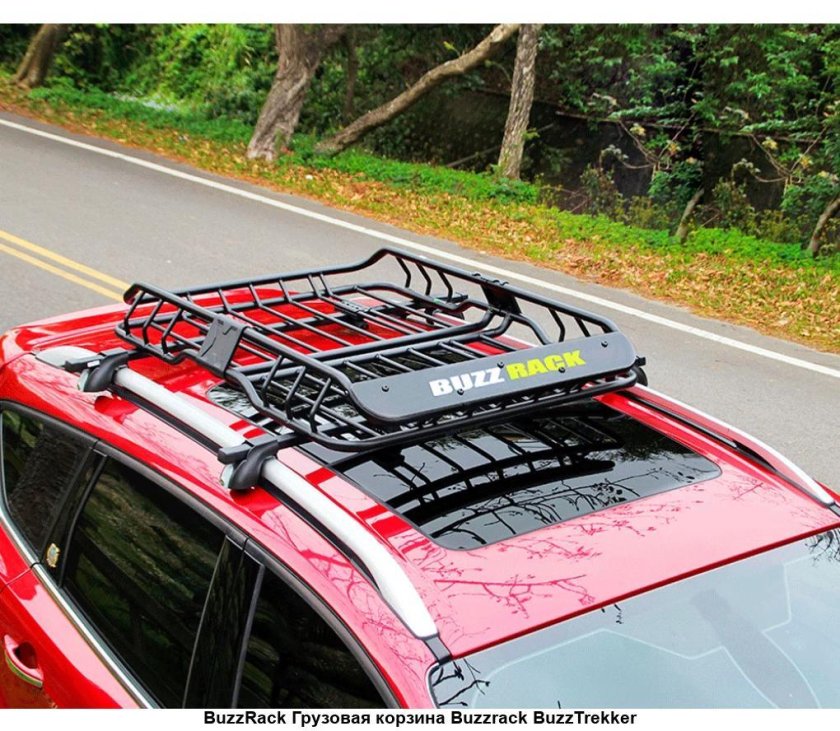 Грузовая корзина BUZZRACK Buzz Trekker