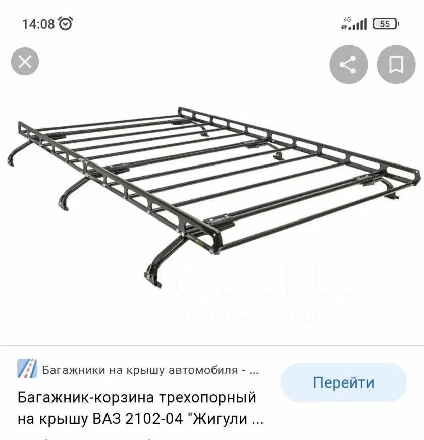 Багажник на крышу автомобиля ваз 2101-2107