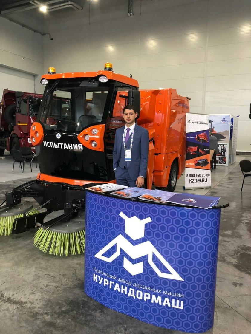 Кургандормаш УКМ-2500