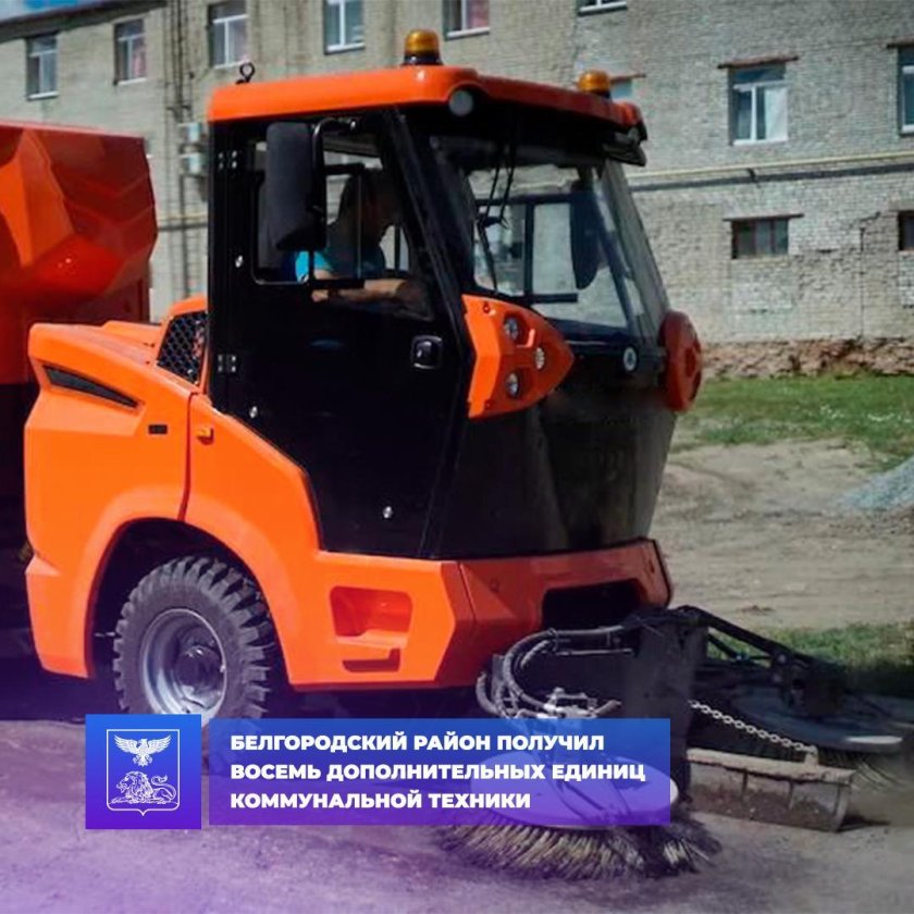 УКМ-2500 универсальная Коммунальная машина