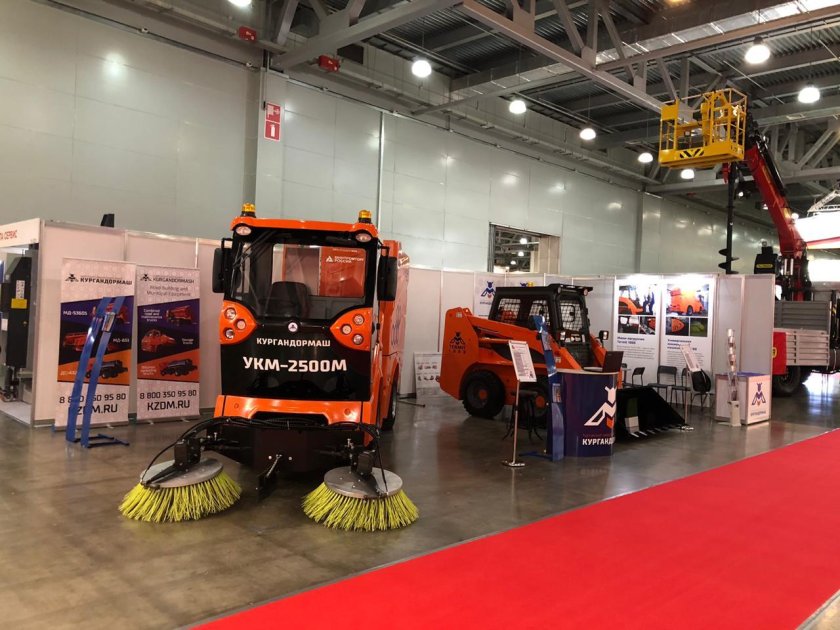Кургандормаш УКМ-2500